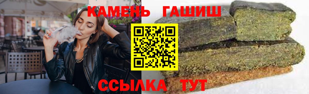 ГАШ 40% ТГК Калининград