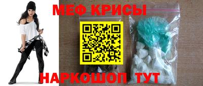 трава Волгодонск
