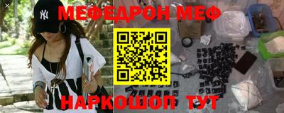 трава Волгодонск
