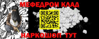 трава Волгодонск