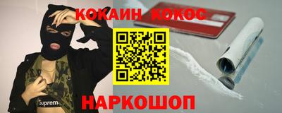 трава Волгодонск