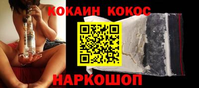 трава Волгодонск