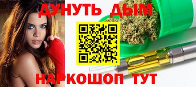 альфа пвп VHQ Волжский