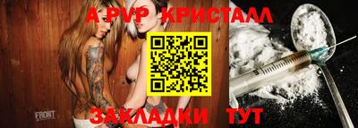 не бодяженный Волжск