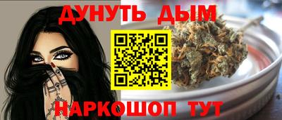 трава Волгодонск