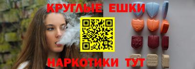 трава Волгодонск