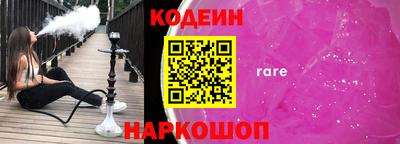 альфа пвп VHQ Волжский