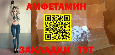 альфа пвп VHQ Волжский