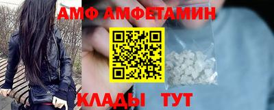 альфа пвп VHQ Волжский