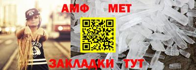 альфа пвп VHQ Волжский