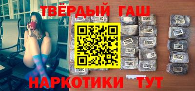 трава Волгодонск
