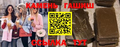 альфа пвп VHQ Волжский