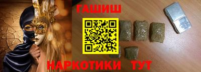 альфа пвп VHQ Волжский
