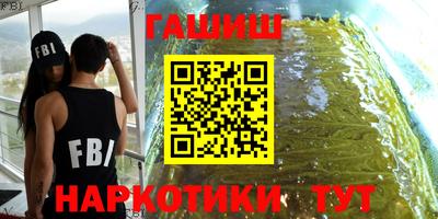 бутик Комсомольск-на-Амуре