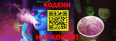 трава Волгодонск