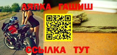 трава Волгодонск