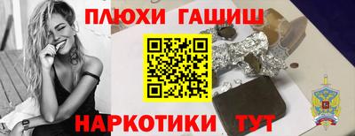 трава Волгодонск