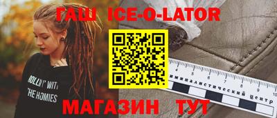 альфа пвп VHQ Волжский