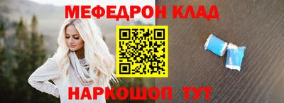 трава Волгодонск