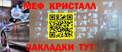 альфа пвп VHQ Волжский