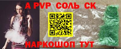 не бодяженный Волжск