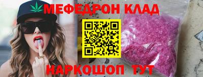 трава Волгодонск