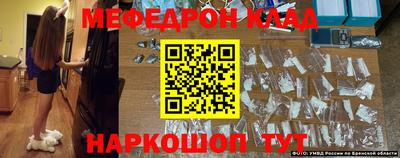 альфа пвп VHQ Волжский