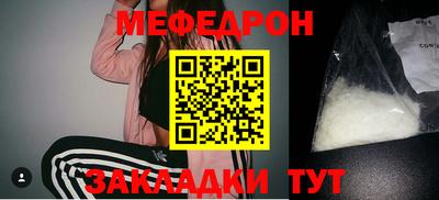трава Волгодонск