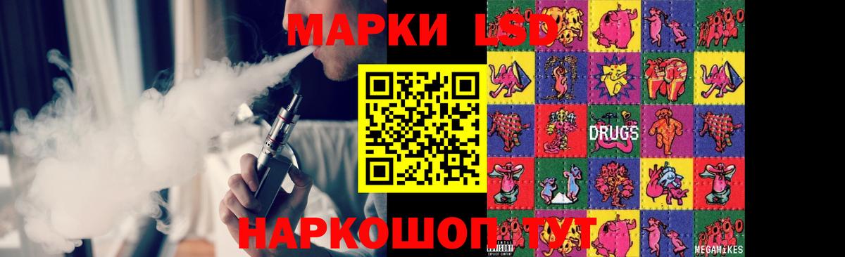 Калининград  Лсд 25 экстази кислота  Вход с VPN 