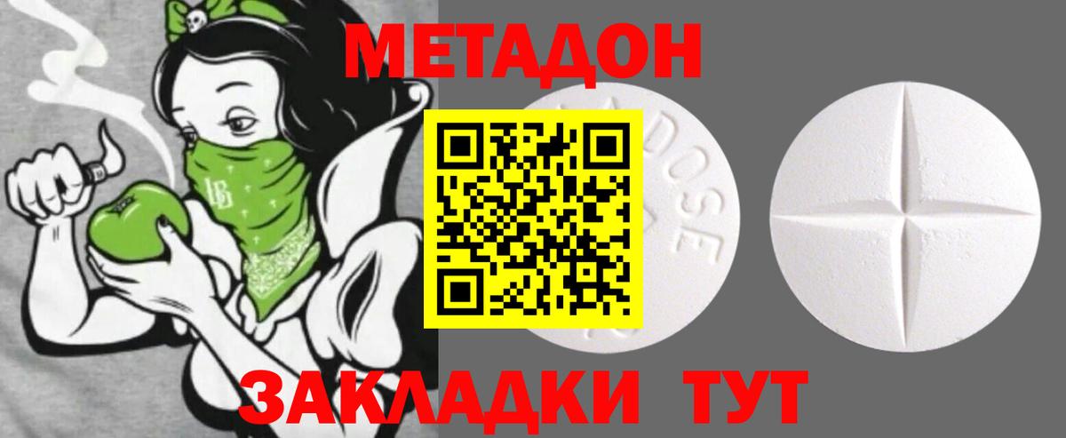 Каннабис  ГАШ  Калининград  А ПВП СК кристаллы  LSD-25  Вход с VPN  Гашиш  ГЕРОИН  Меф  