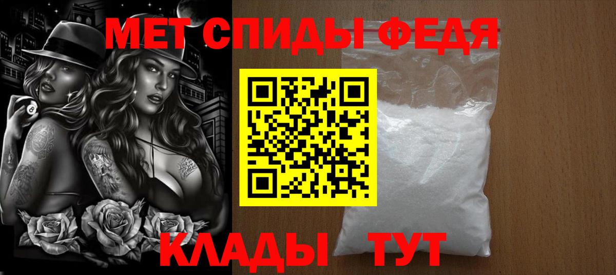 Калининград  МЕТАМФЕТАМИН Декстрометамфетамин 99.9%  Вход с VPN 