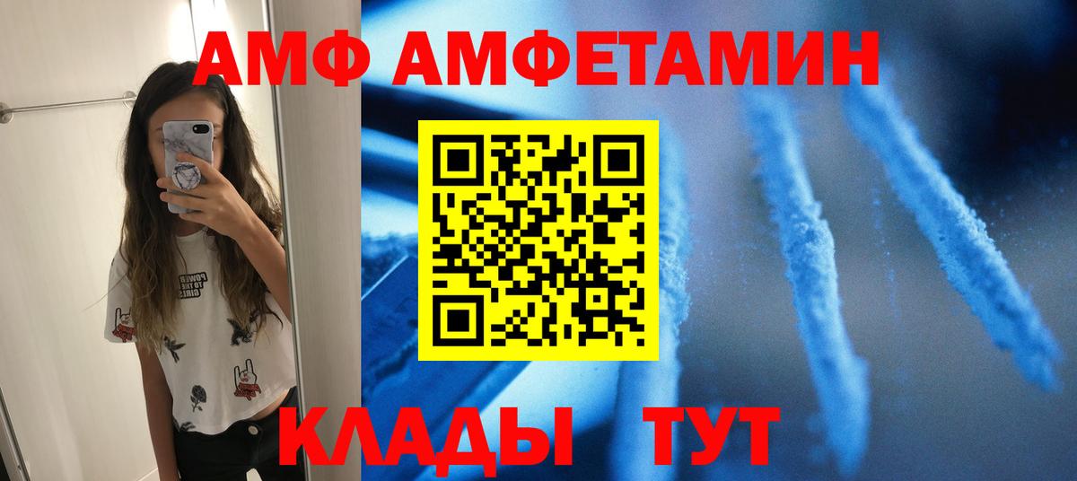 Первитин кристалл Калининград