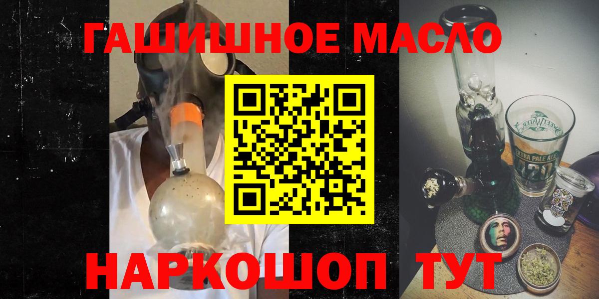 ТГК вейп Калининград