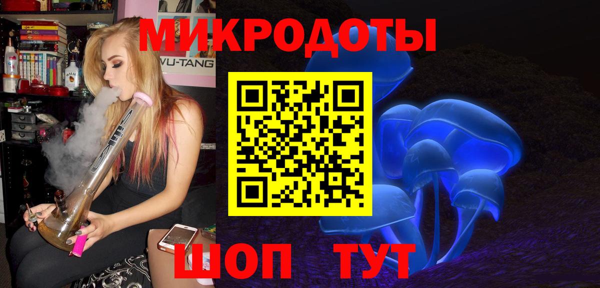 Псилоцибиновые грибы ЛСД  наркошоп  Псилоцибиновые грибы мицелий  Калининград  Вход с VPN 