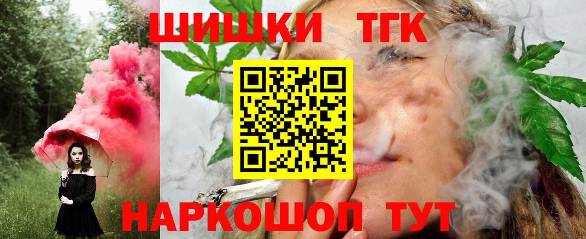 A-PVP Калининград